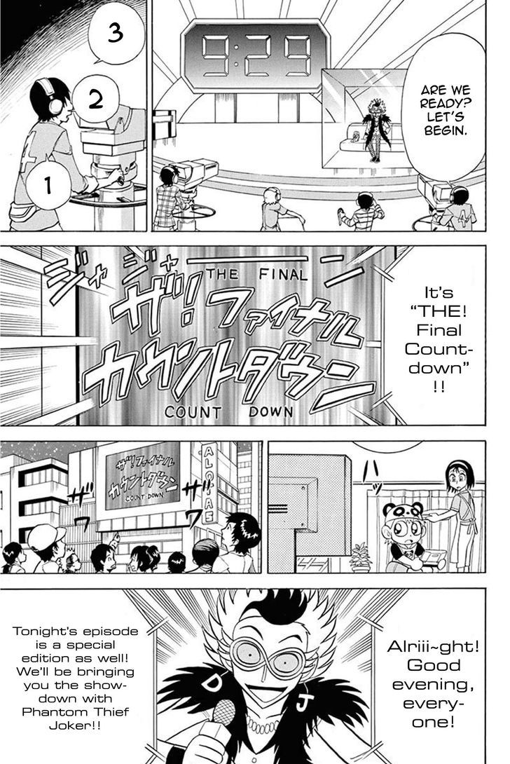 Kaitou Joker - Chapter 29