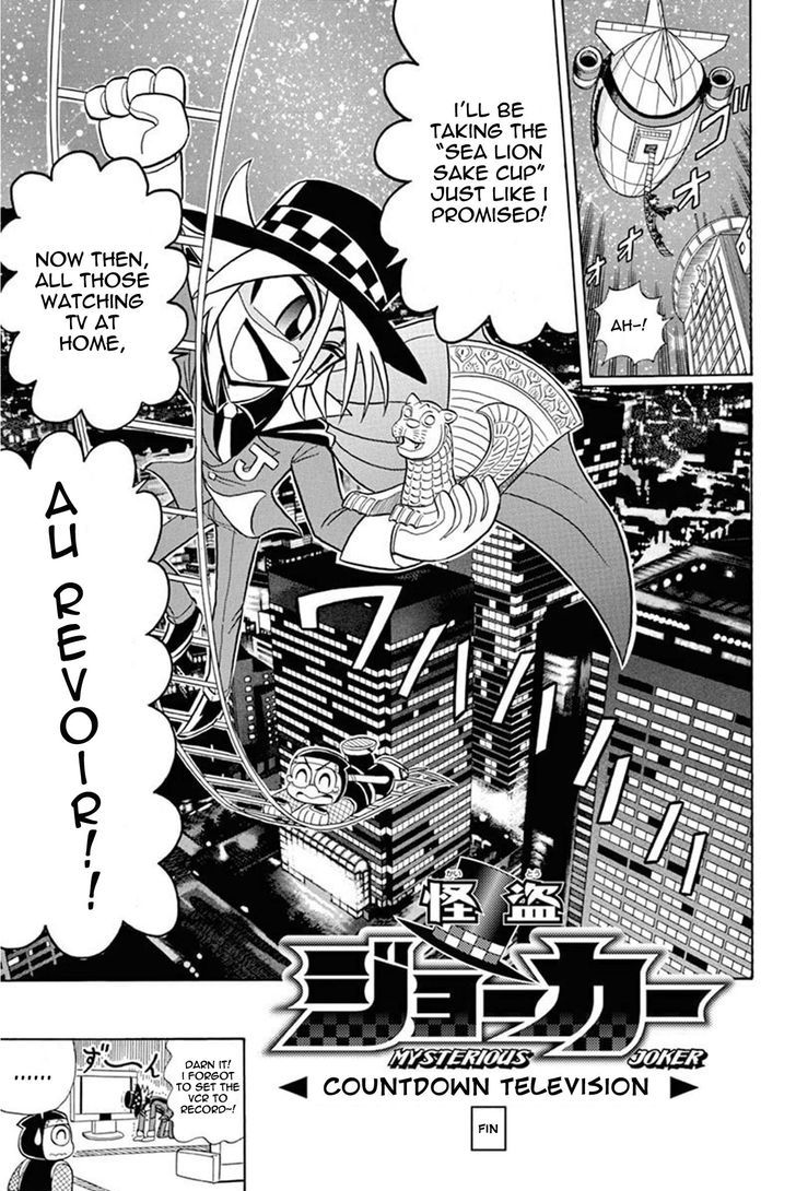 Kaitou Joker - Chapter 29