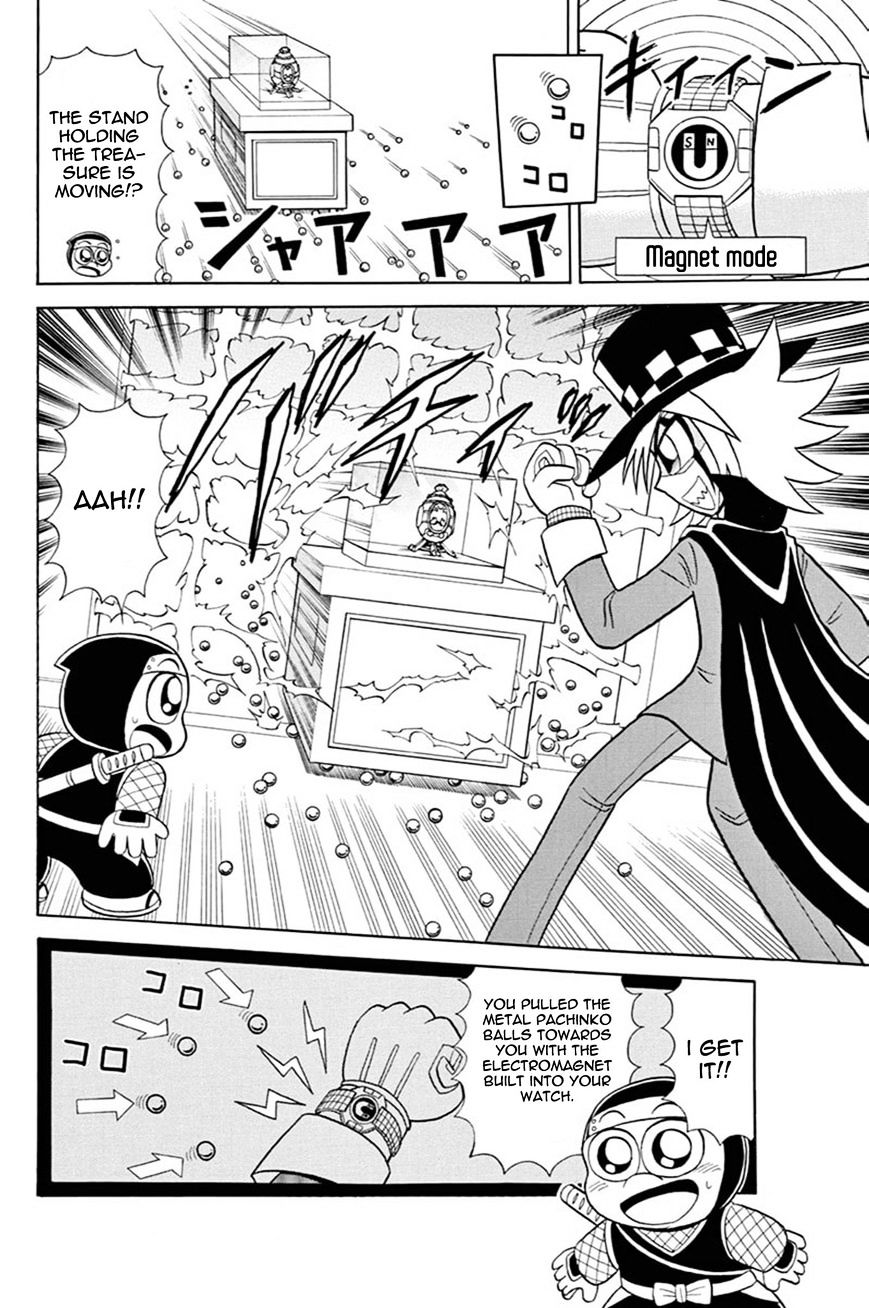 Kaitou Joker - Chapter 41 : The Queen Of Diamond And Tears (Part 1)