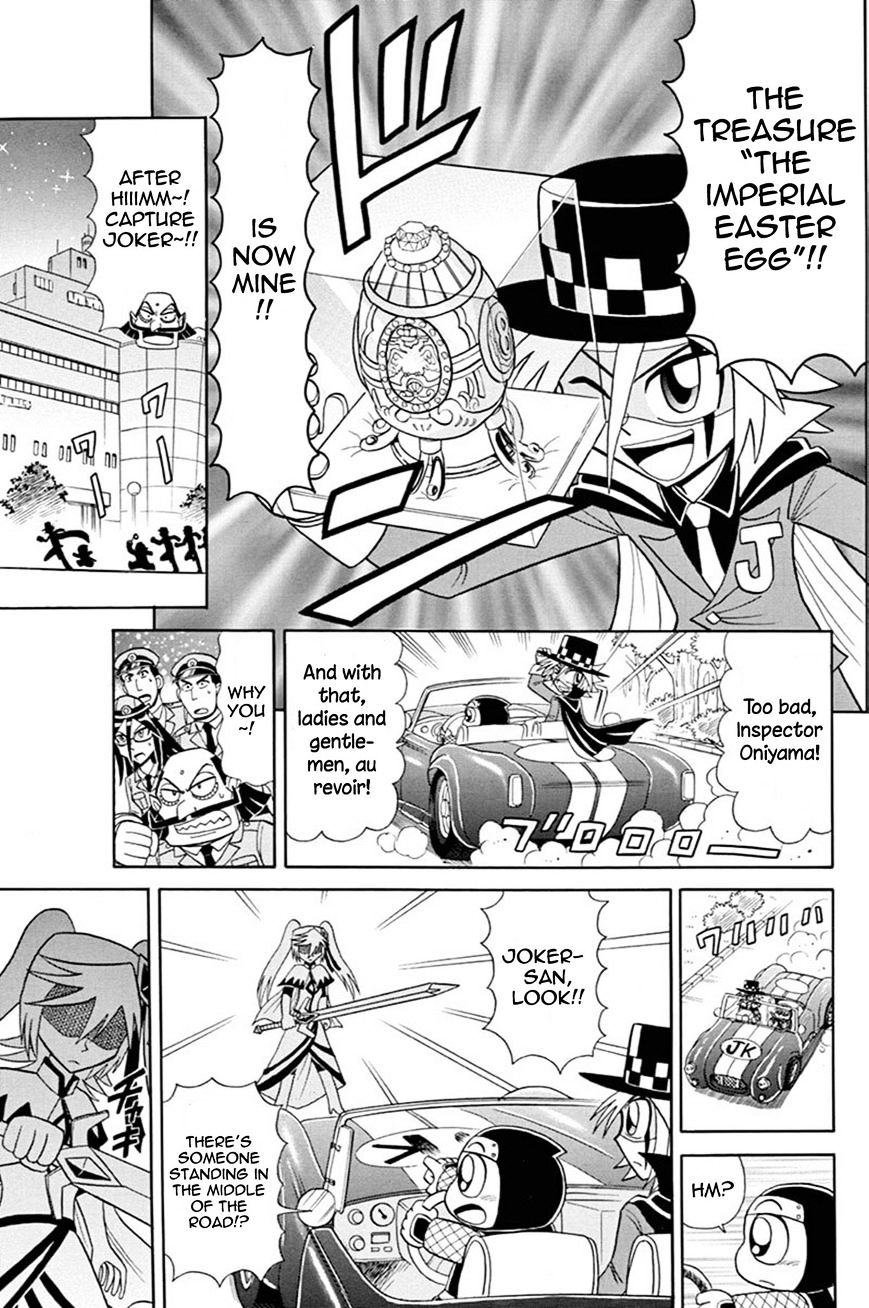 Kaitou Joker - Chapter 41 : The Queen Of Diamond And Tears (Part 1)