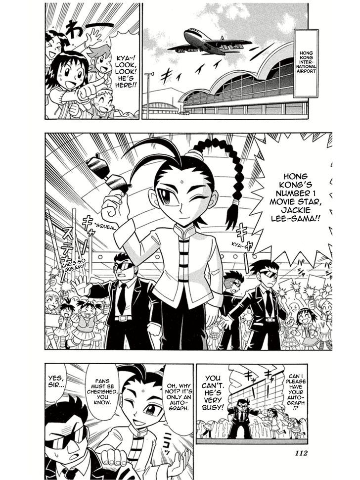 Kaitou Joker - Chapter 4