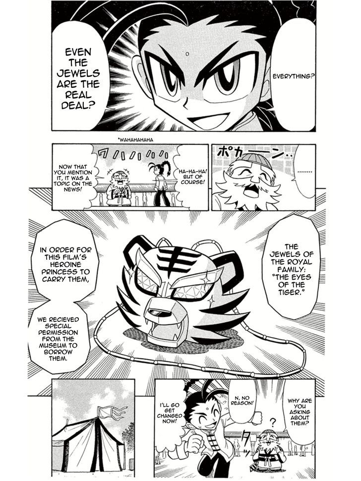 Kaitou Joker - Chapter 4