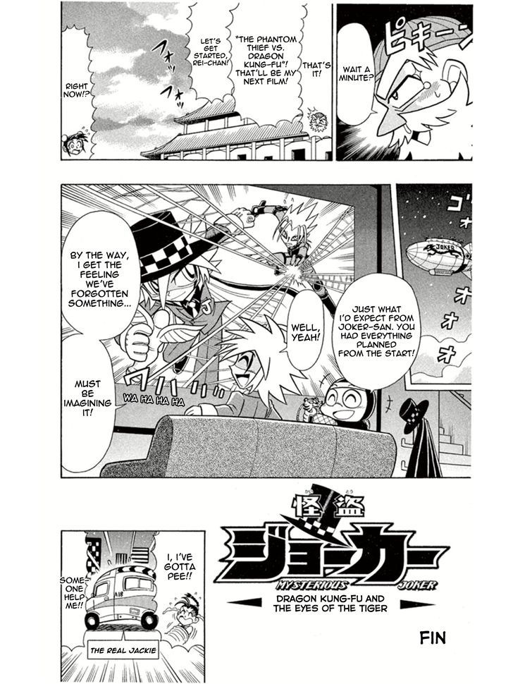 Kaitou Joker - Chapter 4