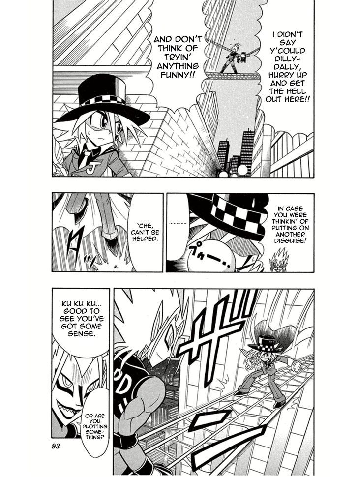 Kaitou Joker - Chapter 3