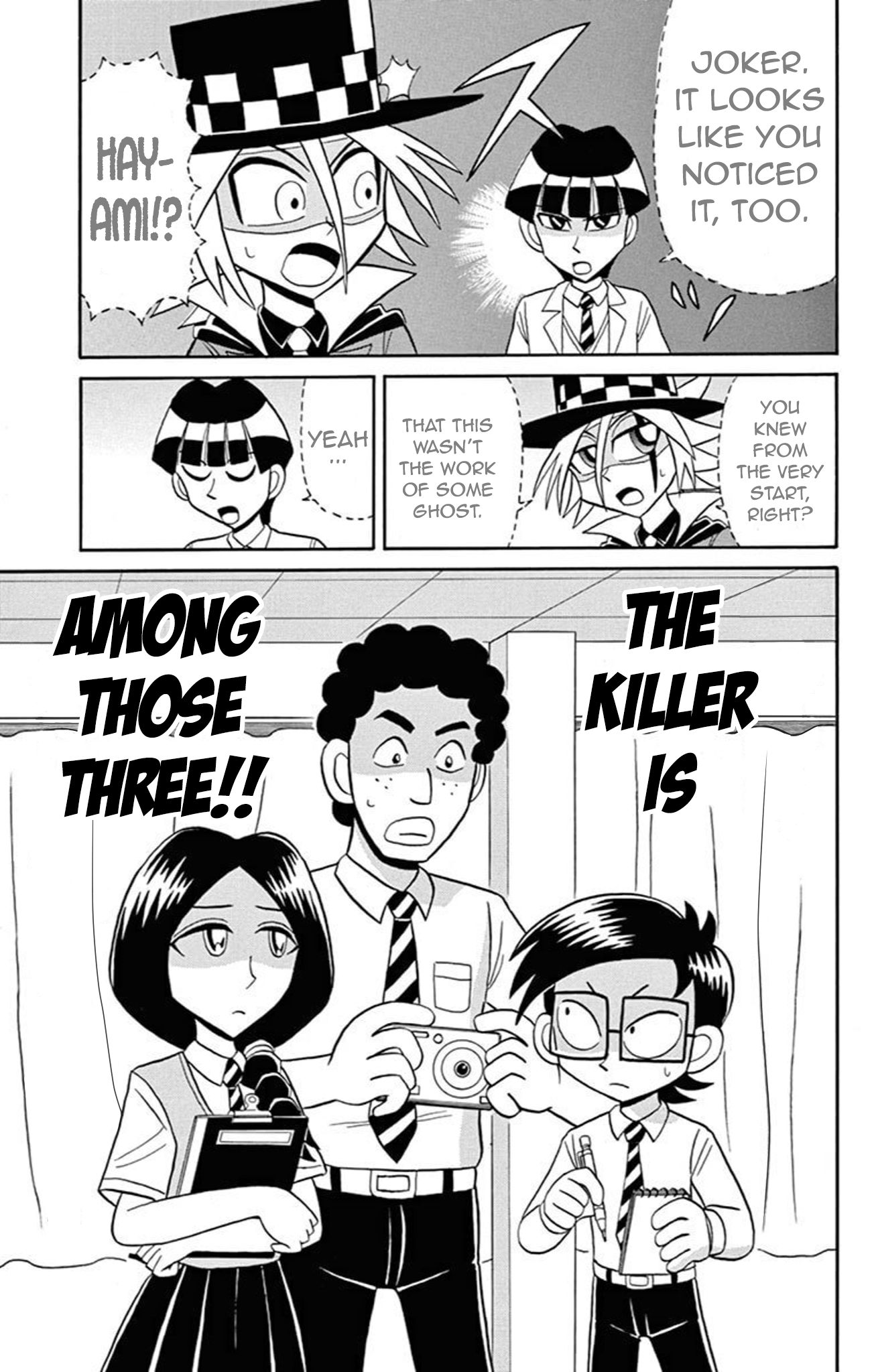 Kaitou Joker - Chapter 66: The Phantom Classroom Murder Case (Part 1)