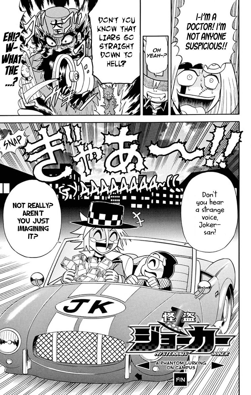 Kaitou Joker - Chapter 61 : A Phantom Lurking On Campus