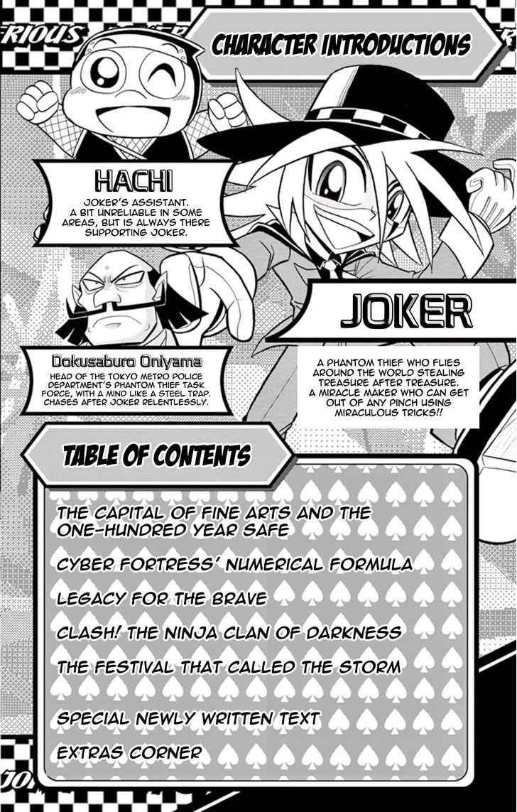 Kaitou Joker - Chapter 11