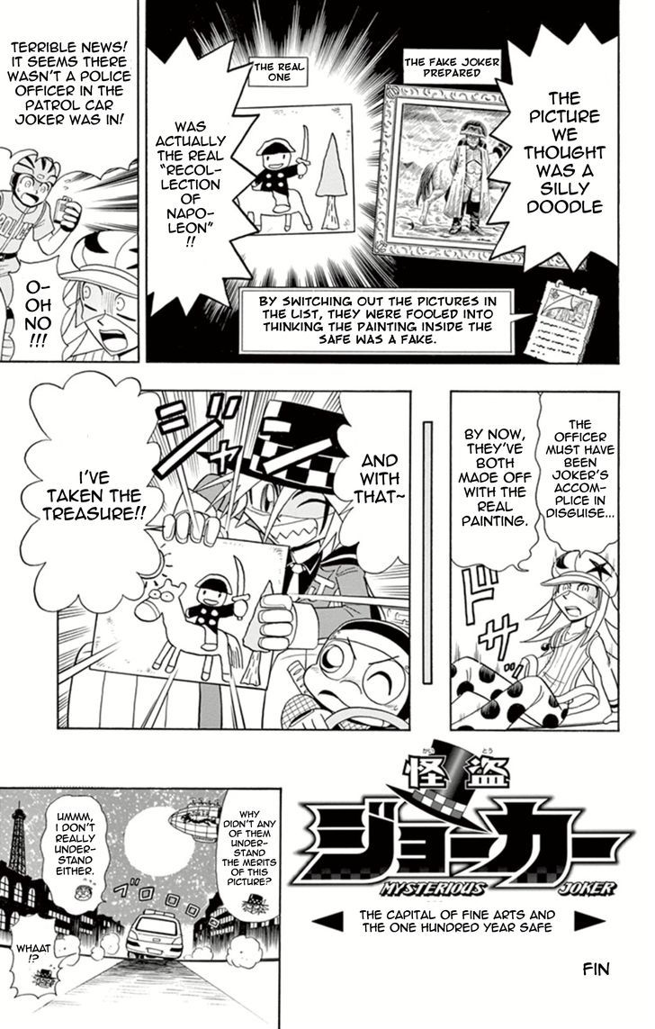 Kaitou Joker - Chapter 11