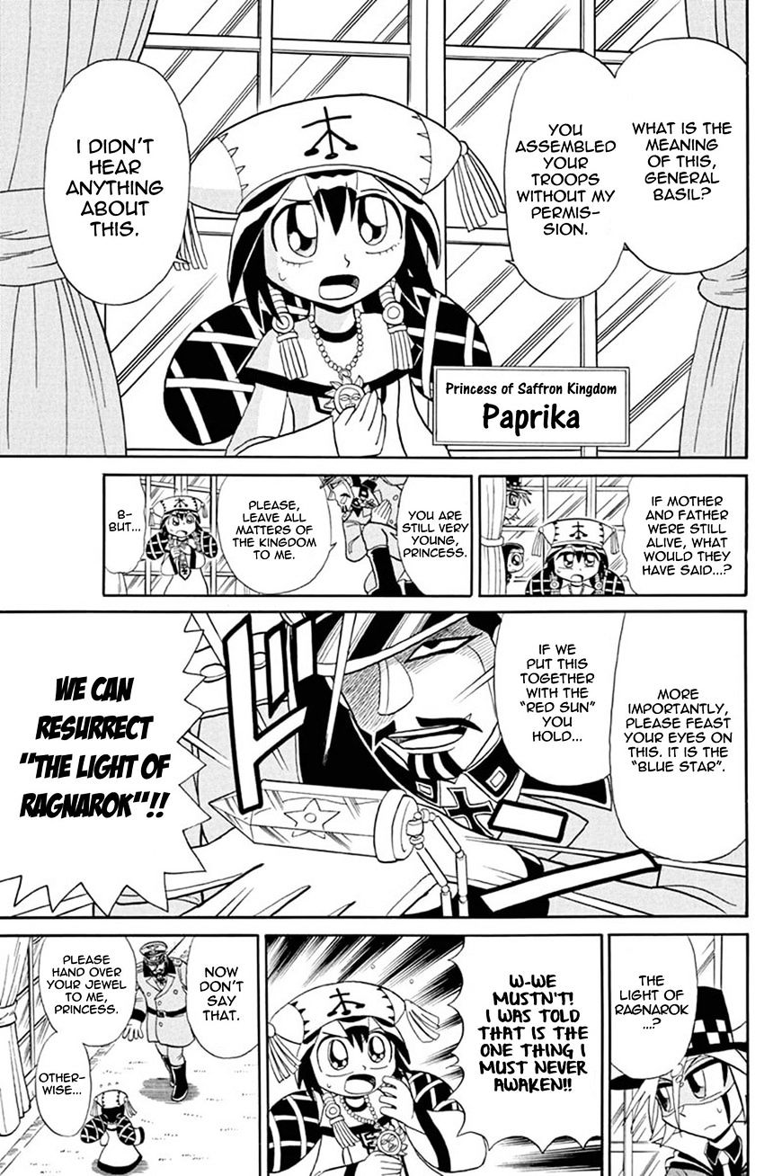 Kaitou Joker - Chapter 47 : Underneath The Light Of Ragnarok