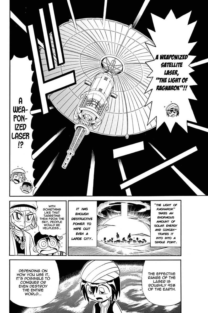 Kaitou Joker - Chapter 47 : Underneath The Light Of Ragnarok