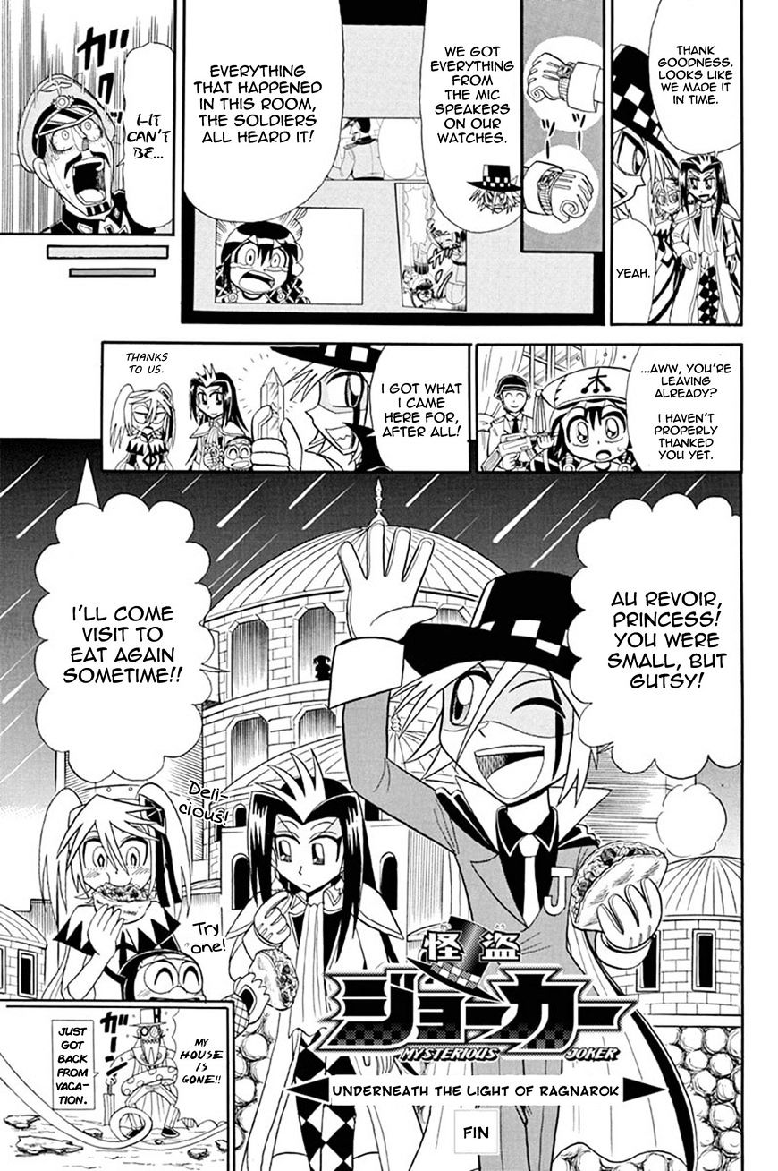 Kaitou Joker - Chapter 47 : Underneath The Light Of Ragnarok