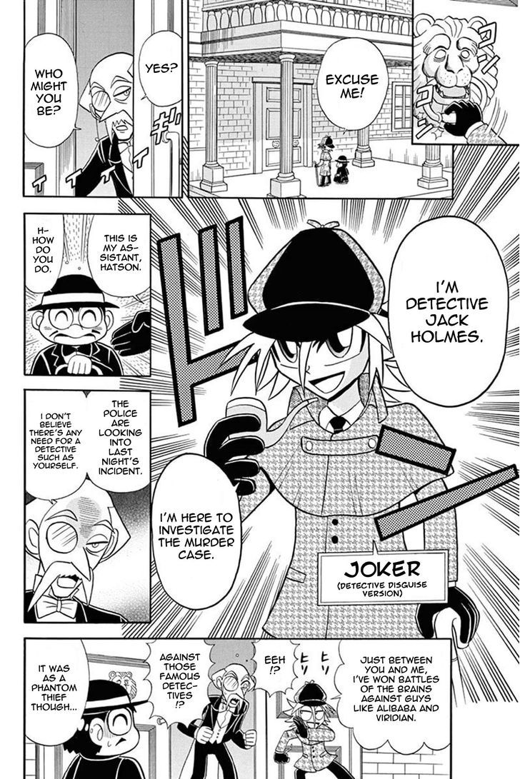 Kaitou Joker - Chapter 30