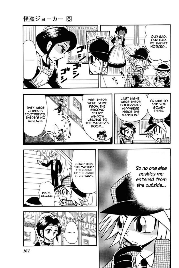 Kaitou Joker - Chapter 30