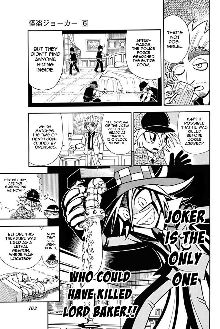 Kaitou Joker - Chapter 30