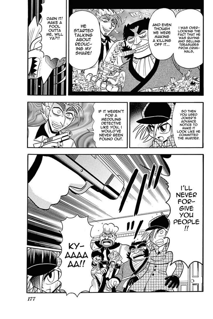 Kaitou Joker - Chapter 30