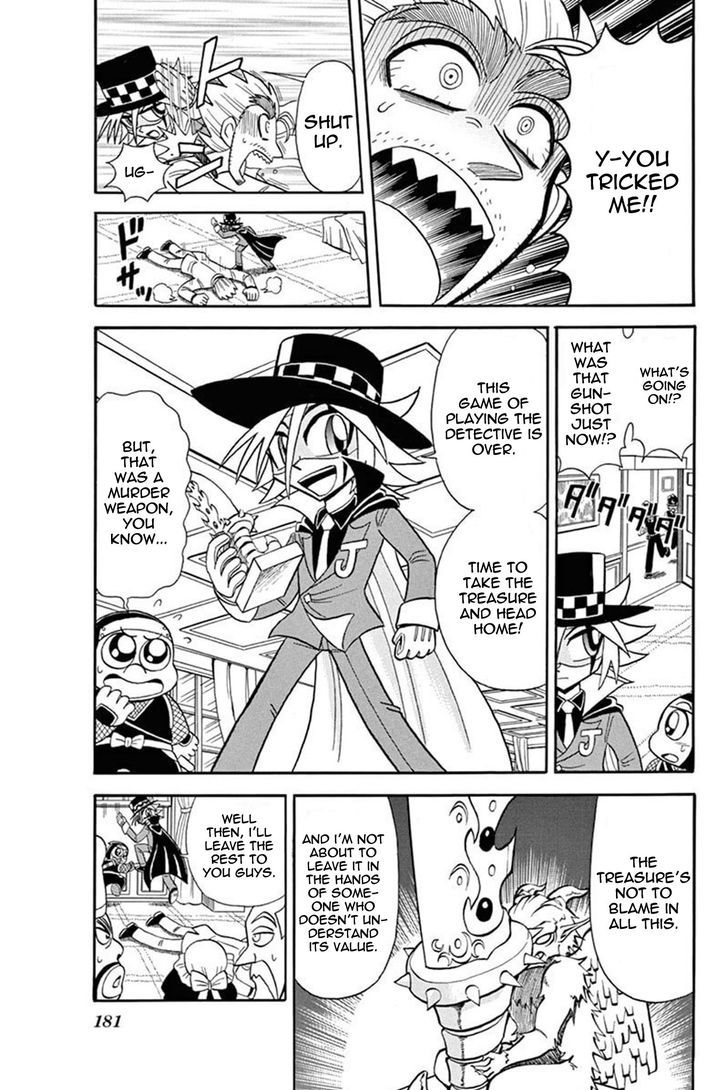 Kaitou Joker - Chapter 30