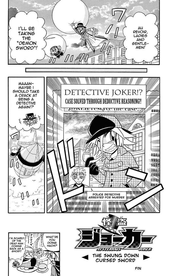 Kaitou Joker - Chapter 30