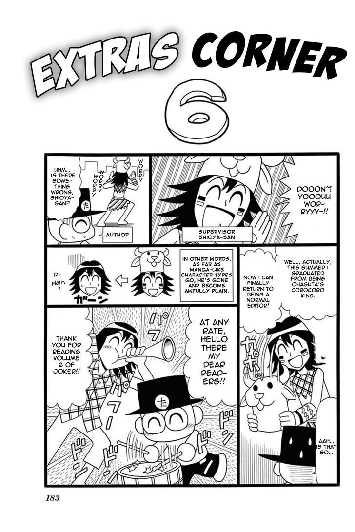 Kaitou Joker - Chapter 30