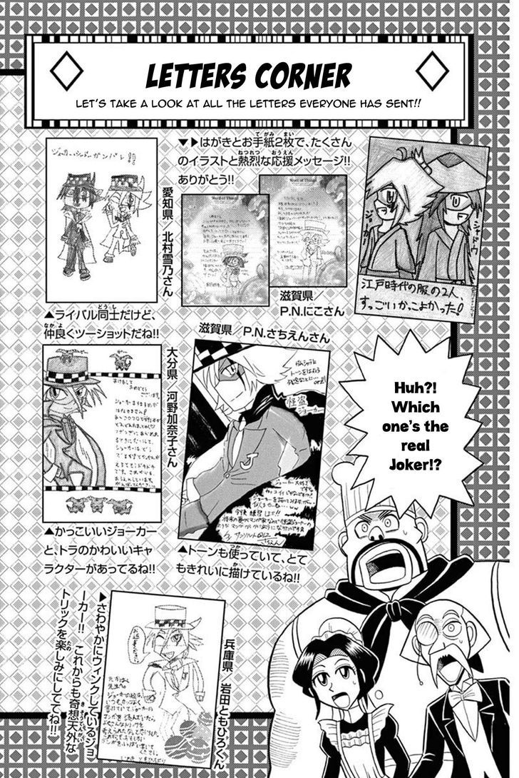 Kaitou Joker - Chapter 30