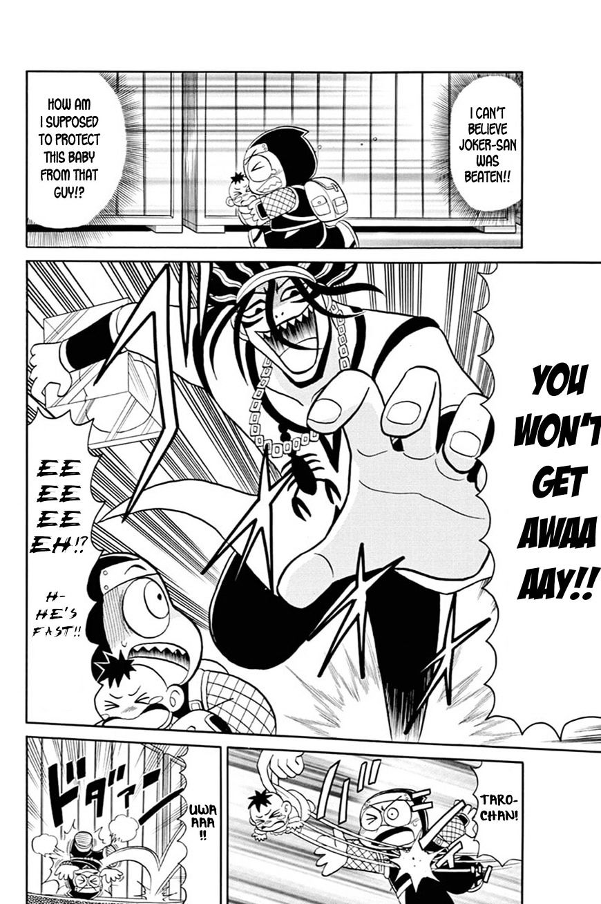 Kaitou Joker - Chapter 51 : Red-Hearted Lullaby