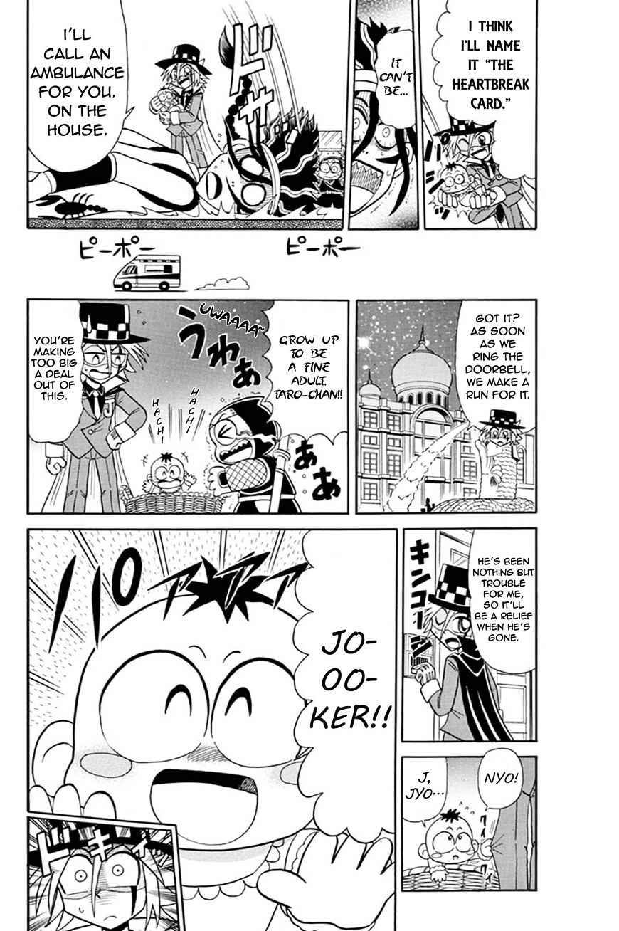 Kaitou Joker - Chapter 51 : Red-Hearted Lullaby