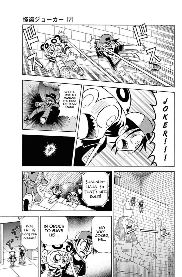 Kaitou Joker - Chapter 31