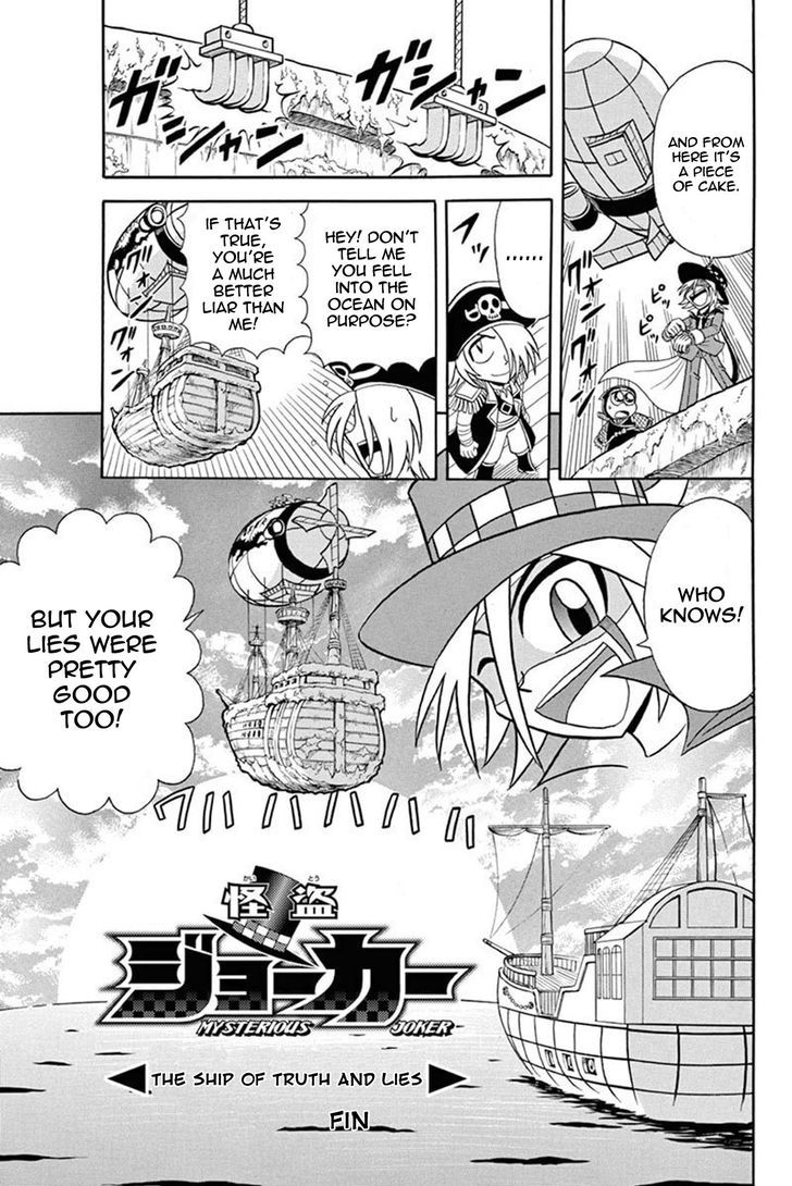 Kaitou Joker - Chapter 33