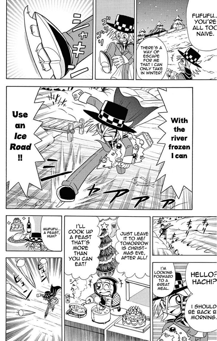 Kaitou Joker - Chapter 26