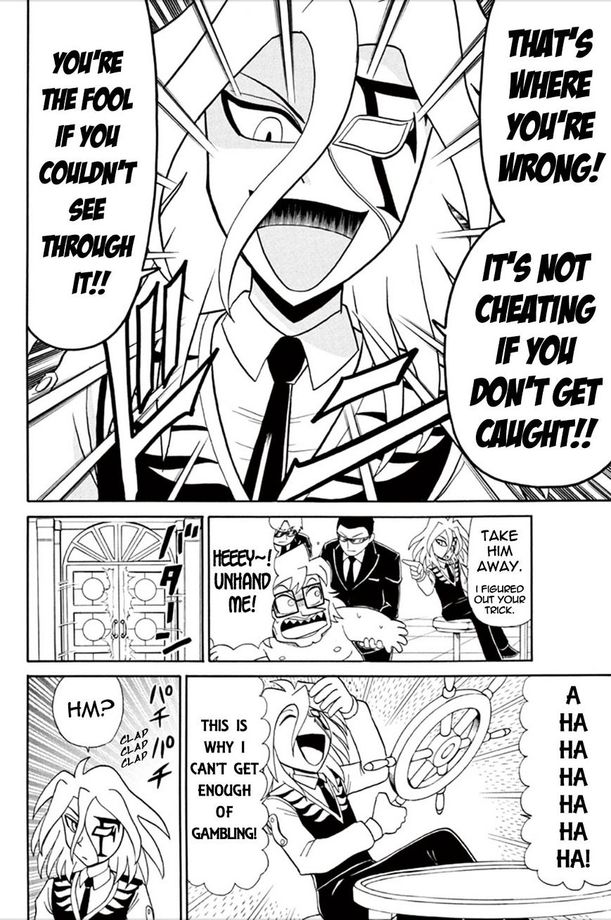 Kaitou Joker - Chapter 55 : Magnificent Casino Cruise (Part 1)