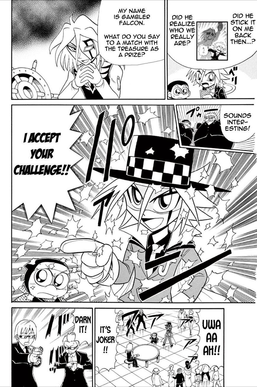 Kaitou Joker - Chapter 55 : Magnificent Casino Cruise (Part 1)