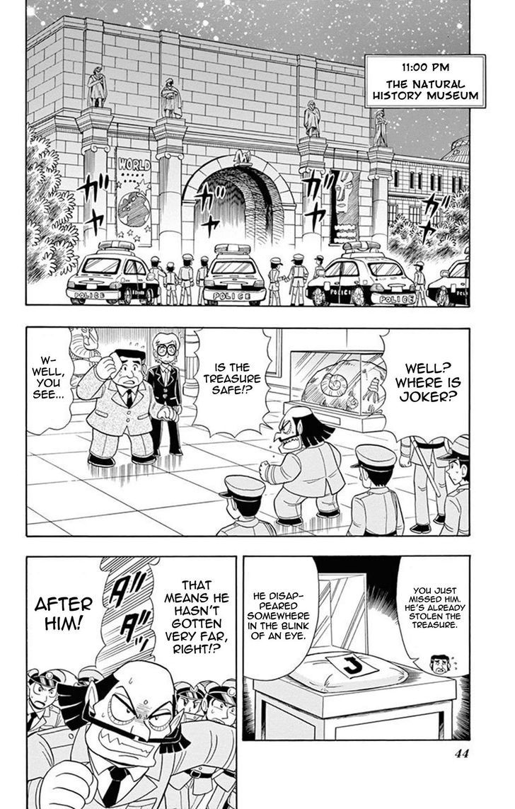 Kaitou Joker - Chapter 17