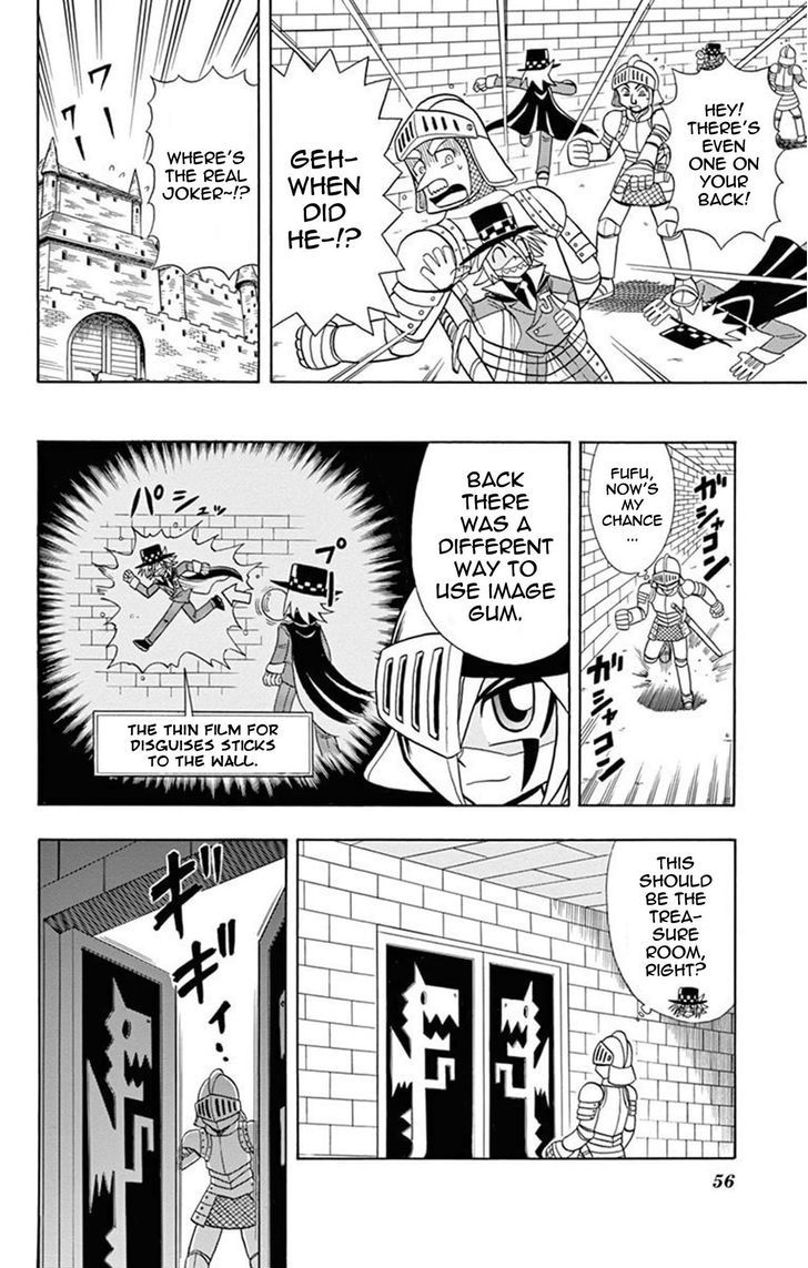 Kaitou Joker - Chapter 17