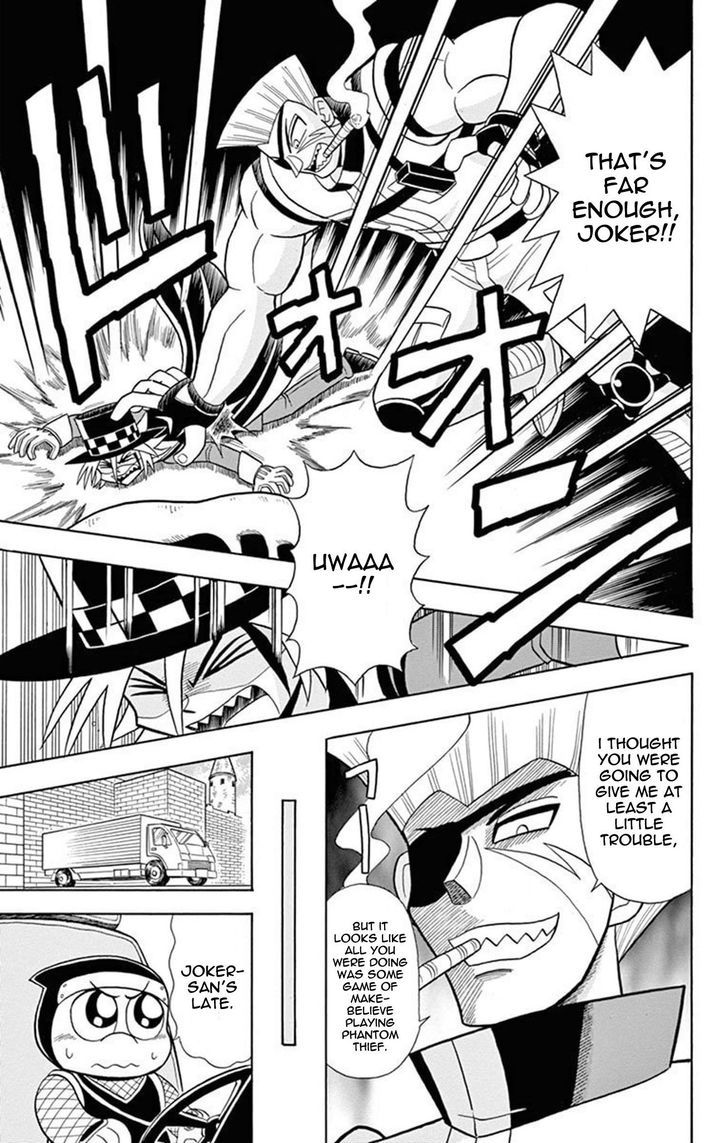 Kaitou Joker - Chapter 17