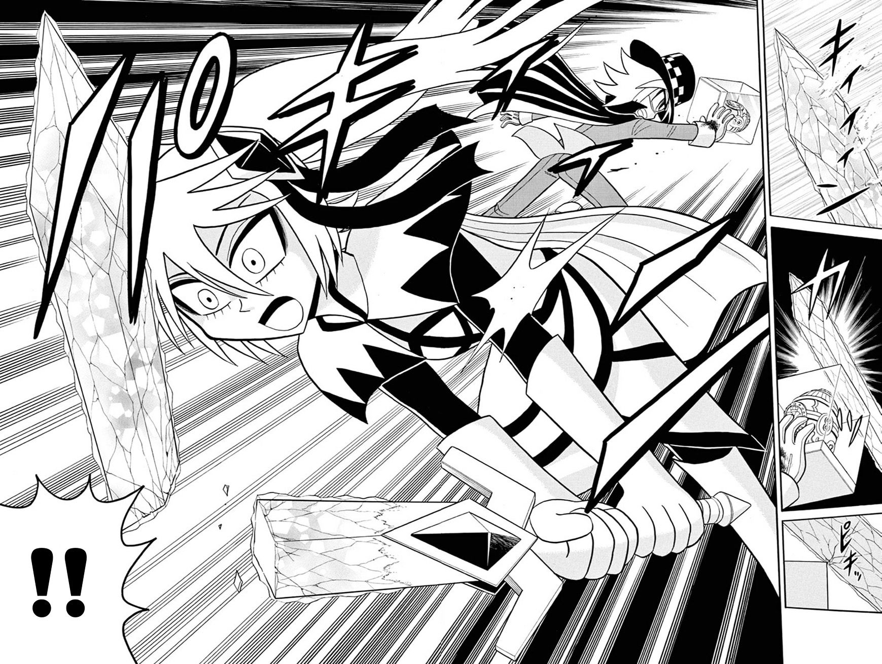 Kaitou Joker - Chapter 42 : The Queen Of Diamond And Tears (Part 2)