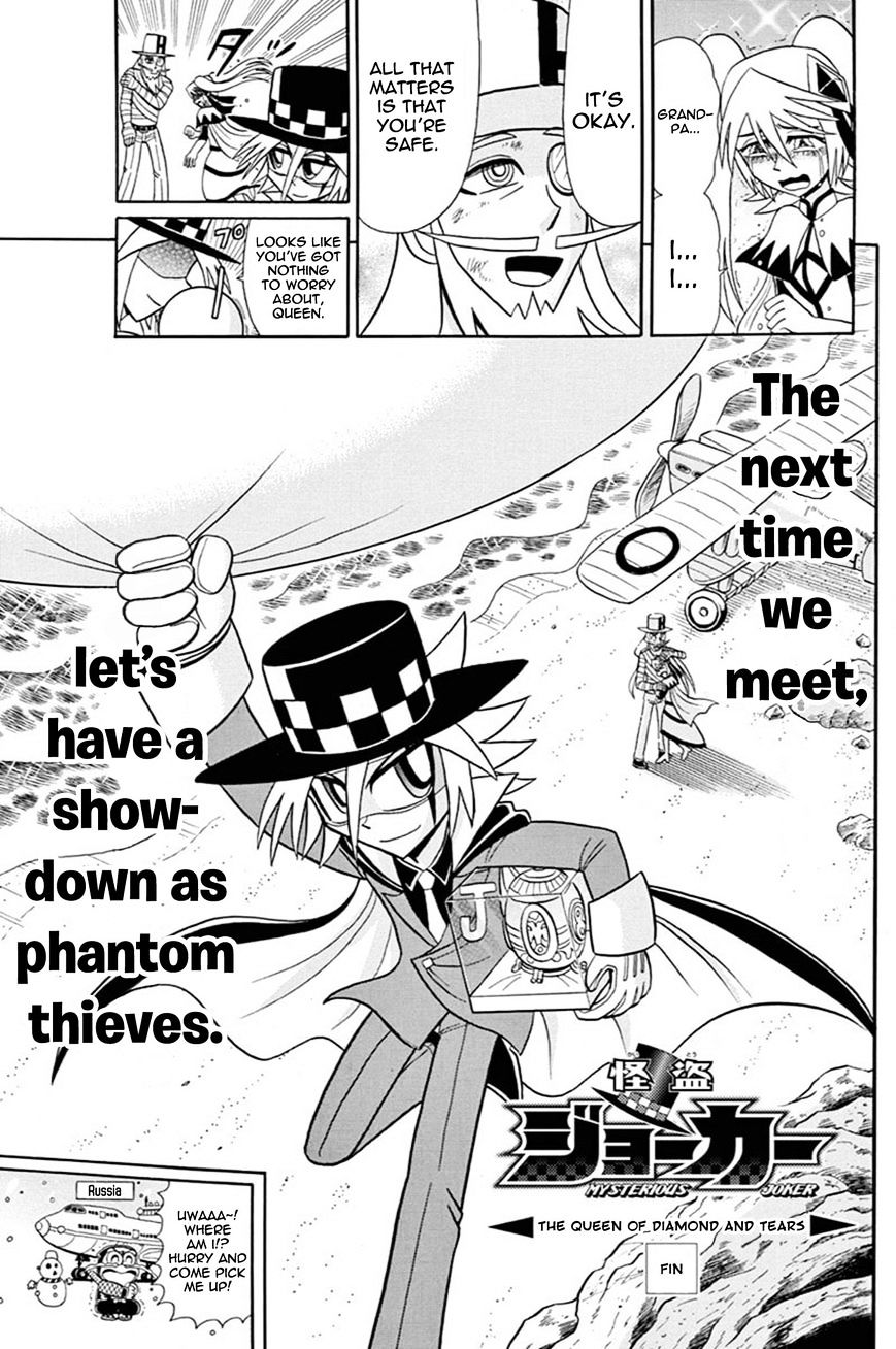 Kaitou Joker - Chapter 42 : The Queen Of Diamond And Tears (Part 2)