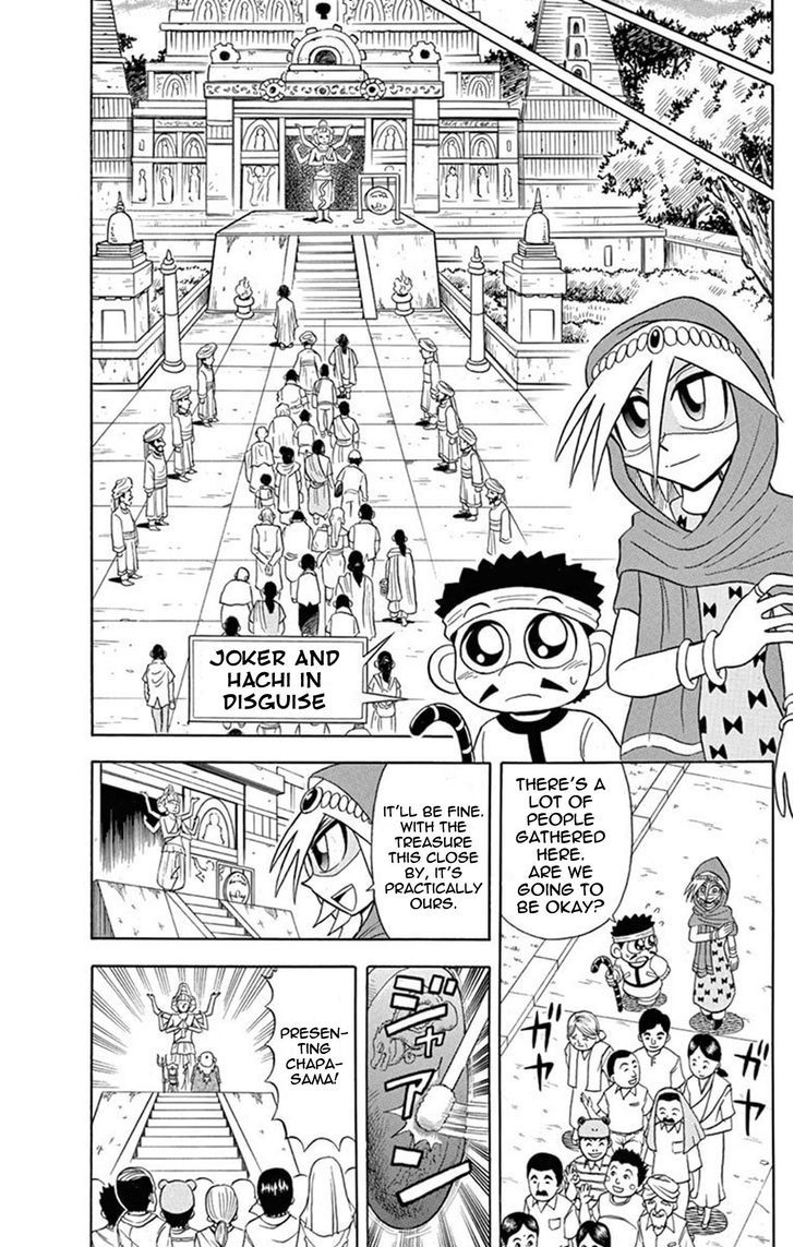 Kaitou Joker - Chapter 21