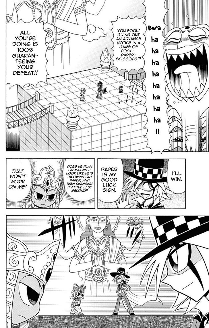 Kaitou Joker - Chapter 21