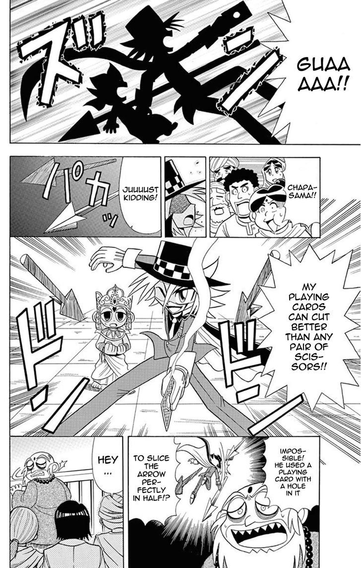 Kaitou Joker - Chapter 21