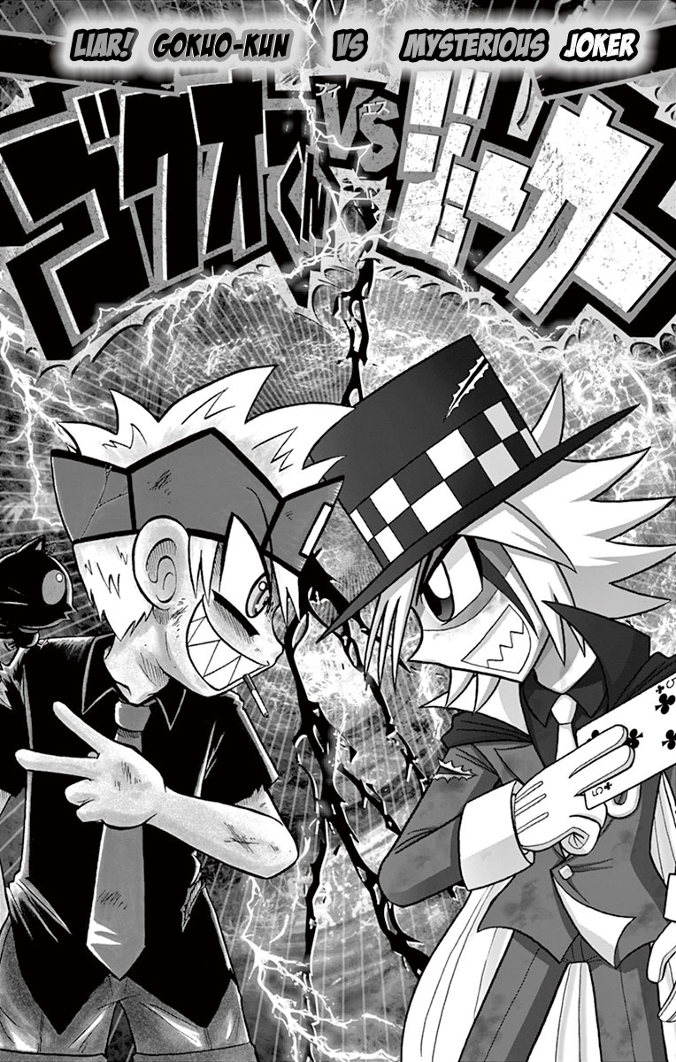 Kaitou Joker - Chapter 77: Liar! Gokuo-Kun Vs Mysterious Joker