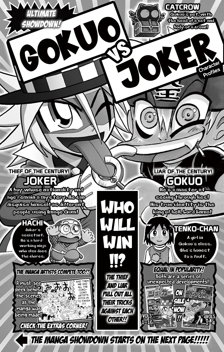 Kaitou Joker - Chapter 77: Liar! Gokuo-Kun Vs Mysterious Joker