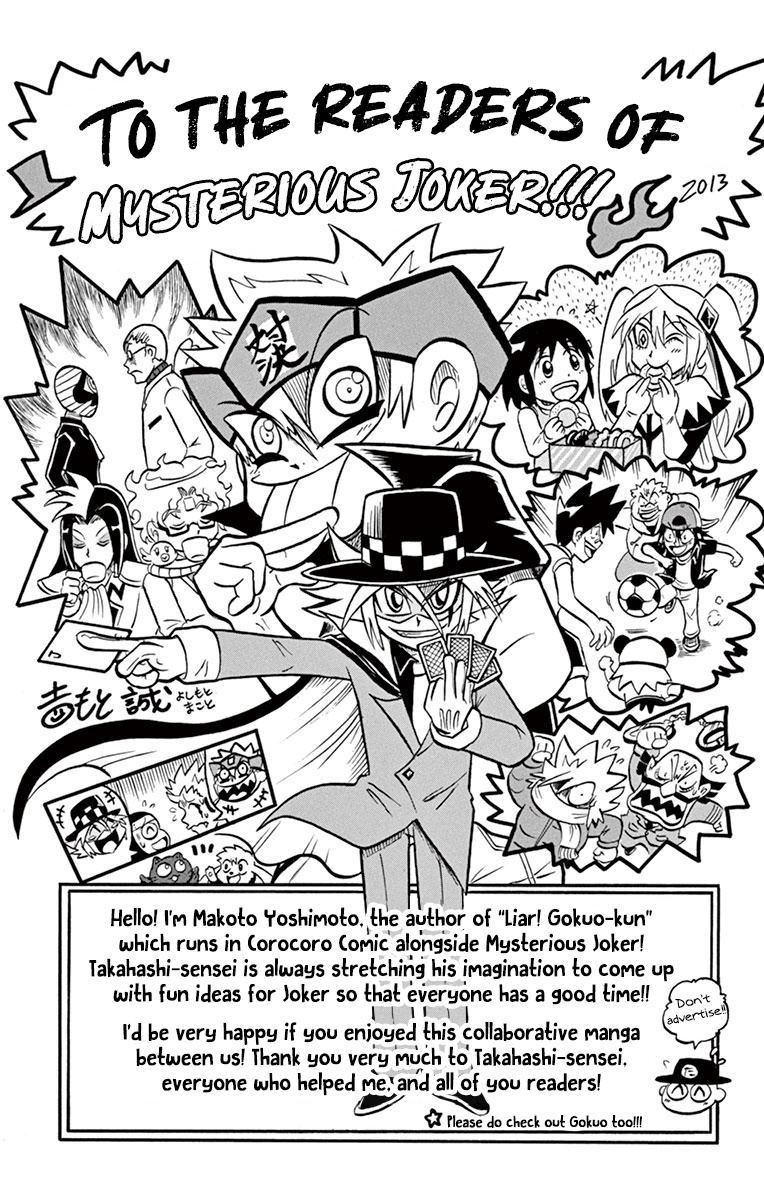 Kaitou Joker - Chapter 77: Liar! Gokuo-Kun Vs Mysterious Joker