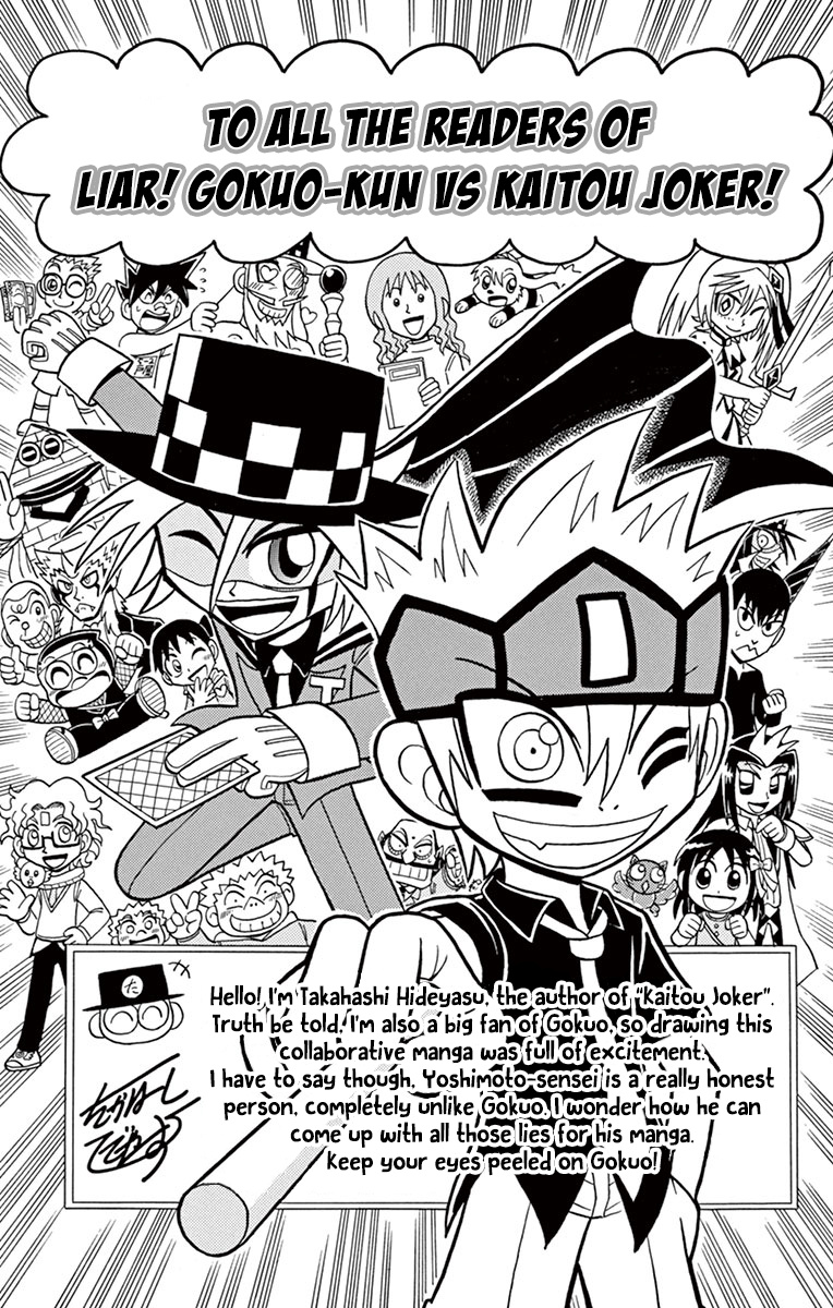 Kaitou Joker - Chapter 77: Liar! Gokuo-Kun Vs Mysterious Joker