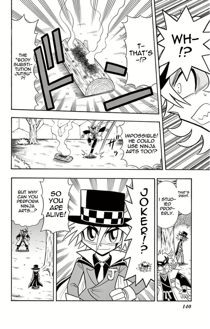 Kaitou Joker - Chapter 14