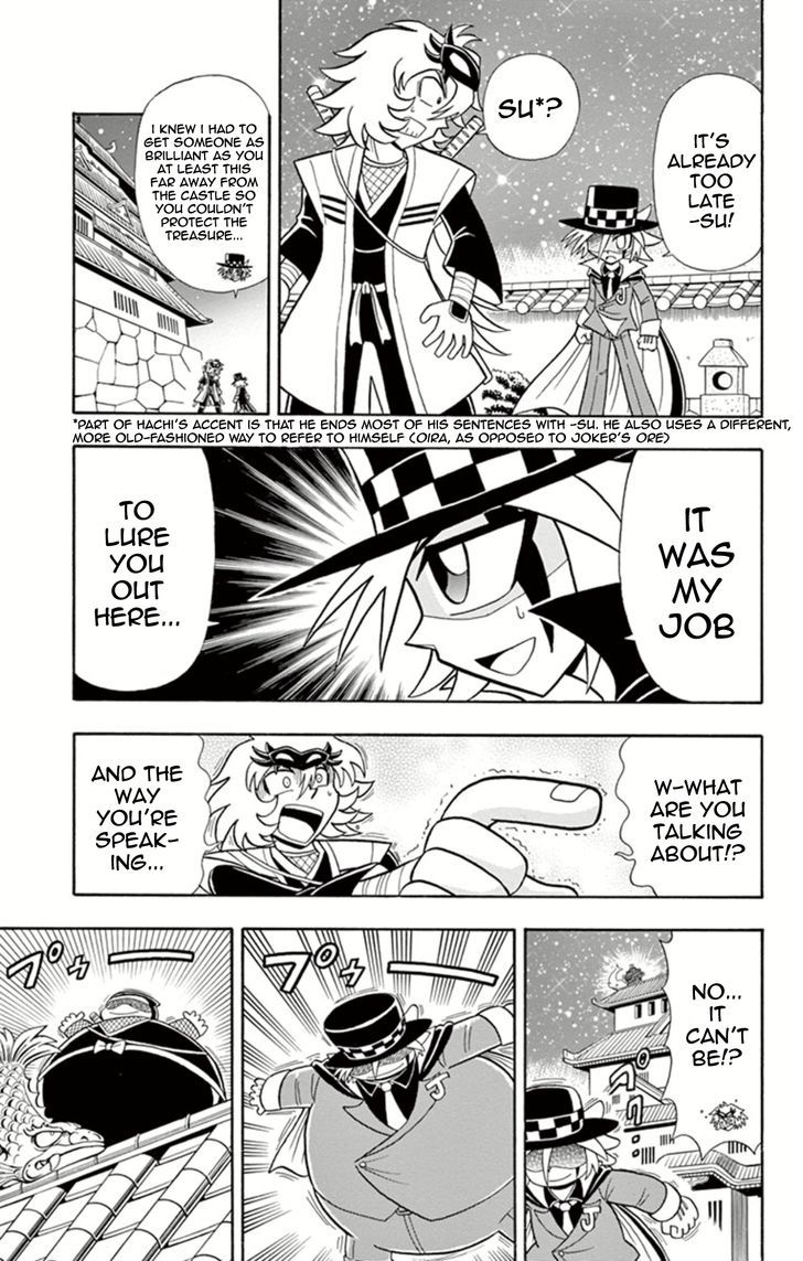 Kaitou Joker - Chapter 14