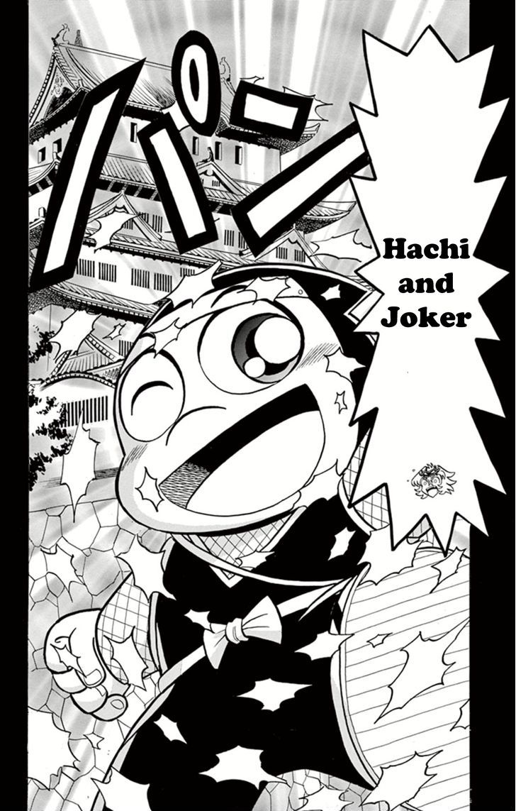 Kaitou Joker - Chapter 14