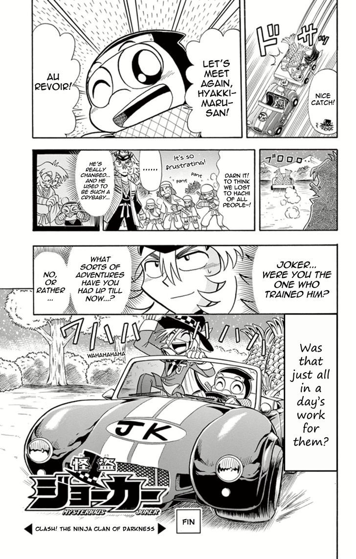 Kaitou Joker - Chapter 14