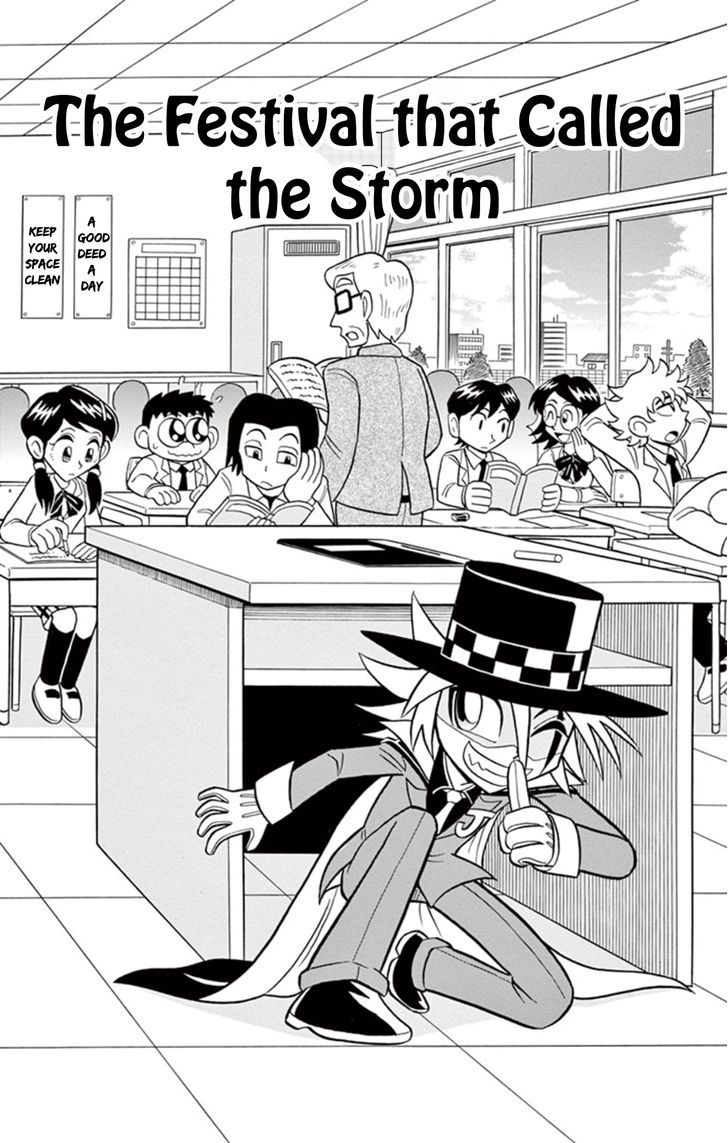 Kaitou Joker - Chapter 15