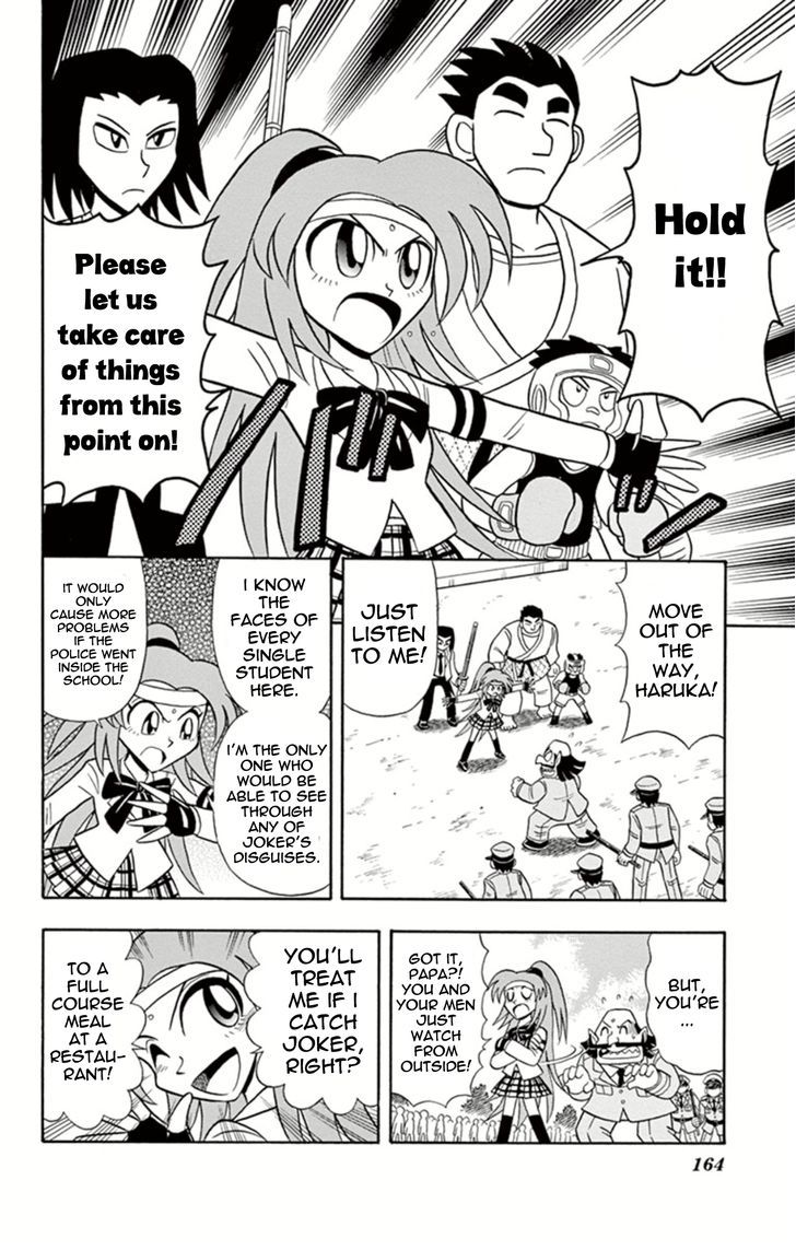 Kaitou Joker - Chapter 15