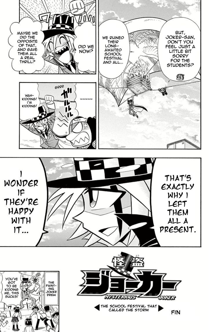 Kaitou Joker - Chapter 15