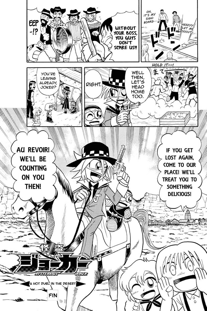 Kaitou Joker - Chapter 54 : A Hot Duel In The Desert